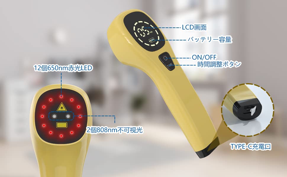 スーパーライザー 家庭用 lllt red light Amazon | スーパーライザー 家庭用 lllt red light 2*808nm 12